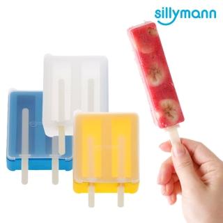 【韓國sillymann】100%鉑金矽膠冰棒分裝盒(鉑金矽膠可進洗碗機高溫清潔可沸水消毒)