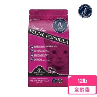 【Annamaet 安娜美廚】貓-極鮮配方-雞肉&白魚12lb(泌尿道保健、皮毛保健、貓飼料、貓糧)