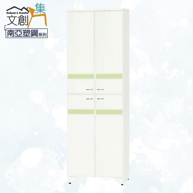 【文創集】米妮  環保2.2尺南亞塑鋼四門高鞋櫃