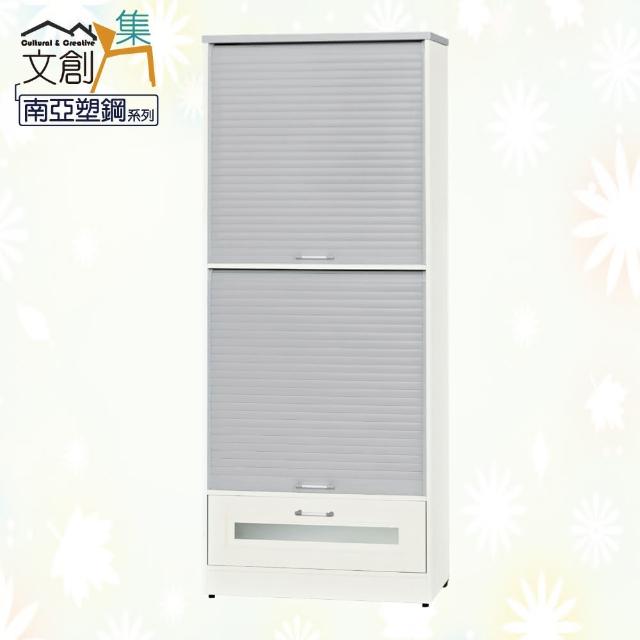 【文創集】比凱  環保2.4尺南亞塑鋼捲簾拉門單抽高鞋櫃