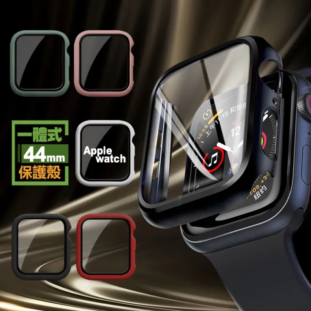 【CityBoss】for Apple watch一體成形式玻璃加保護殼-44mm