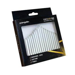 【卡林巴琴鋼片組】卡林巴琴 拇指琴 霧銀鋼片套組