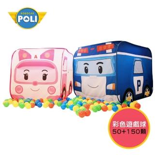 【nunuKIDS】波力球池帳篷遊戲屋加150顆遊戲球共200顆-(兩款)
