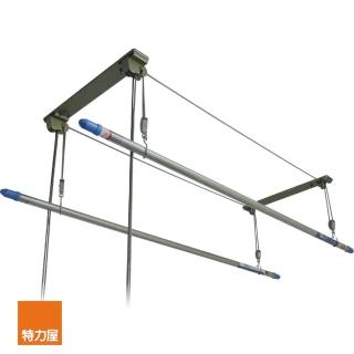 【特力屋】鋁合金昇降晾衣架 二桿 DP520