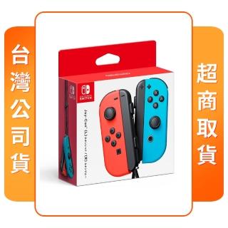 【Nintendo 任天堂】NS switch 原廠周邊 Joy-Con 控制器(臺灣公司貨)