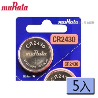 【muRata 村田】3V鈕扣型鋰電池 CR2430/CR-2430 -5顆入