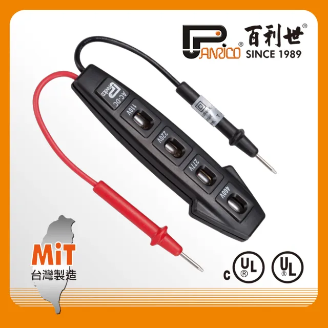 【Panrico 百利世】100V-460V 四段式電壓電流檢測器(台灣製造)