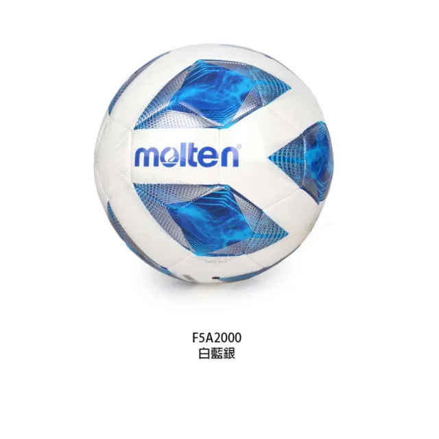 【MOLTEN】#5合成皮足球-訓練 5號球 橘藍銀(F5A2000-OB)