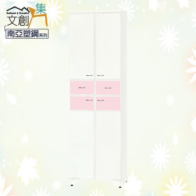 【文創集】妮可  環保2尺南亞塑鋼四門二抽高鞋櫃