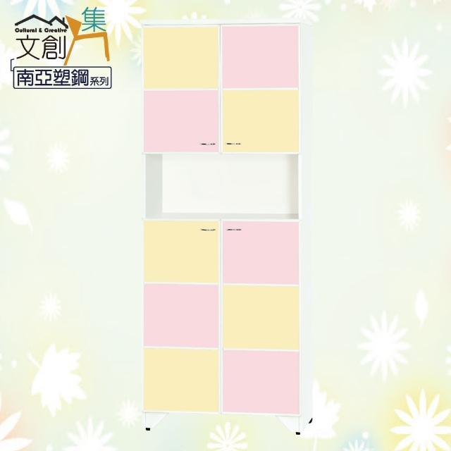 【文創集】雷夫  環保2.6尺南亞塑鋼四門中空高鞋櫃