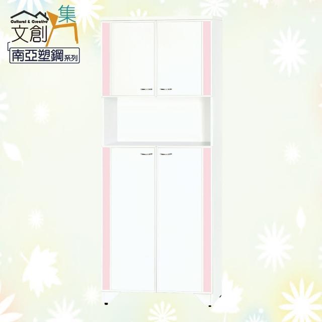 【文創集】凱斯  環保2.4尺南亞塑鋼四門中空高鞋櫃