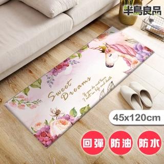 【半島良品】公主獨角獸/頂級防油防滑皮革地墊 45x120cm(廚房 門口 止滑 防水 免打理 地墊 地毯 防摔)
