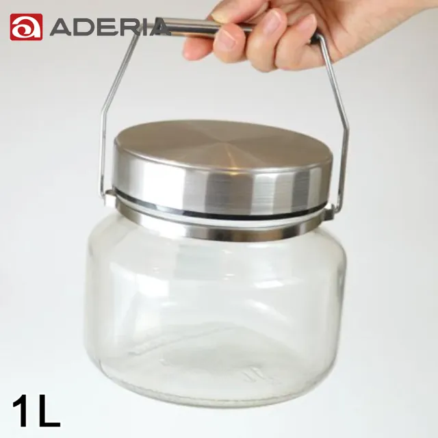 【ADERIA】日本進口時尚玻璃梅酒瓶1L(醃漬 梅酒 日本製)