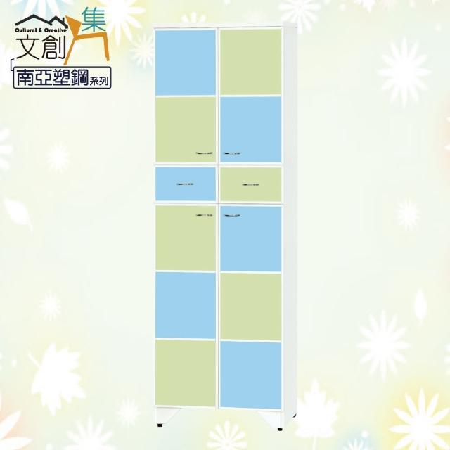 【文創集】雷夫  環保2尺南亞塑鋼四門二抽高鞋櫃