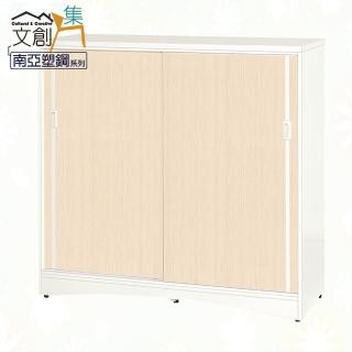 【文創集】艾莉 環保3.9尺南亞塑鋼推門鞋櫃