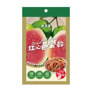 【新東陽】水果乾-紅心芭樂45g/包