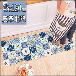 【半島良品】歐式風格-藍/頂級防油防滑皮革地墊 45x120cm(廚房 門口 止滑 防水 免打理 地墊 地毯 防摔)