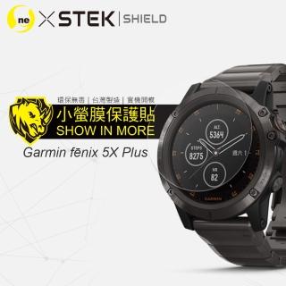 【o-one臺灣製-小螢膜】Garmin fenix 5X Plus 滿版全膠螢幕保護貼 兩入組(曲面 軟膜 SGS 自動修復)