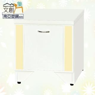 【文創集】雷夫 環保1.3尺南亞塑鋼單抽座鞋櫃