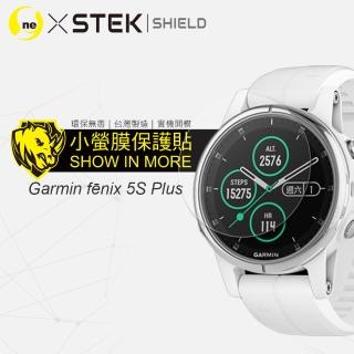 【o-one臺灣製-小螢膜】Garmin fenix 5S Plus 滿版全膠螢幕保護貼 兩入組(曲面 軟膜 SGS 自動修復)