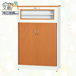 【文創集】瓦多 環保3尺南亞塑鋼捲簾推門＆單開門鞋櫃