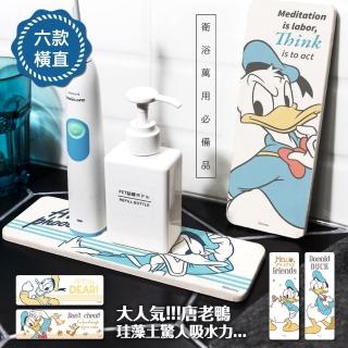 【收納王妃】迪士尼Disney 唐老鴨 硬式珪藻土吸水洗漱墊 漱口杯架 矽藻土(尺寸:24X8X0.9CM)