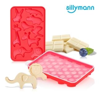 【韓國sillymann】100%鉑金矽膠可愛動物分裝盒(可進洗碗機高溫清潔可沸水消毒)