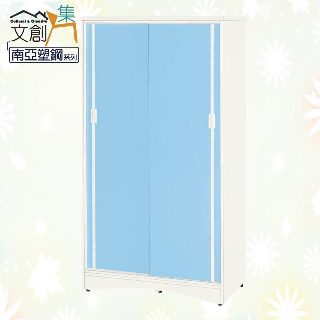 【文創集】艾莉  環保2.7尺南亞塑鋼推門高鞋櫃
