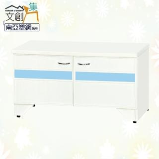 【文創集】米妮 環保2.6尺南亞塑鋼二門座鞋櫃