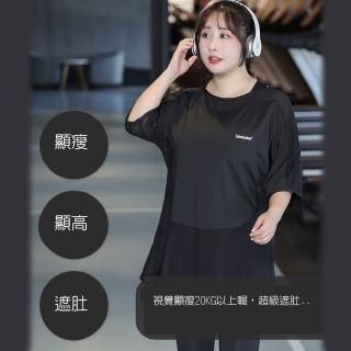 【狐狸姬】運運動服黑偉短袖寬鬆上衣瑜珈服路跑運動衣M-3L(單上衣)