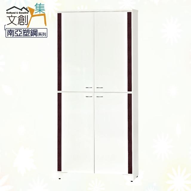 【文創集】凱斯  環保3尺南亞塑鋼四門高鞋櫃