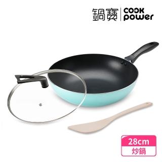 【CookPower 鍋寶】金鑽不沾鍋炒鍋3件組28CM-蒂芬妮藍(28炒+蓋+鏟)