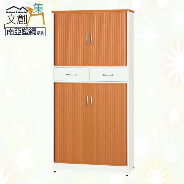【文創集】瓦多  環保3尺南亞塑鋼捲簾推門二抽高鞋櫃