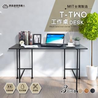 【原森道】4尺120cm馬鞍皮輕工業風黑鐵砂腳書桌/工作桌/電腦桌(附插座)