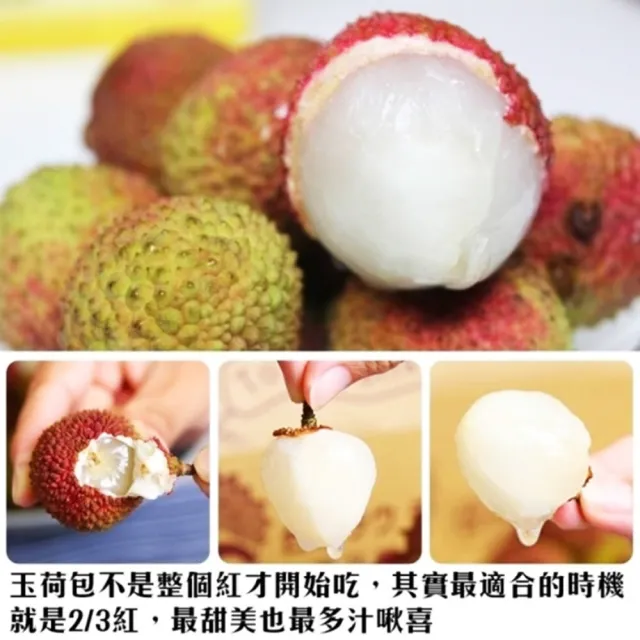 【WANG 蔬果】高雄大樹28mm+玉荷包禮盒5斤x2盒(5斤/盒_去枝葉/外銷等級)