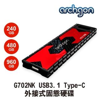【archgon 亞齊慷】G702K 240GB外接式固態硬碟 USB3.1 Gen2(讀:500M/寫500M G702K 掠奪者)