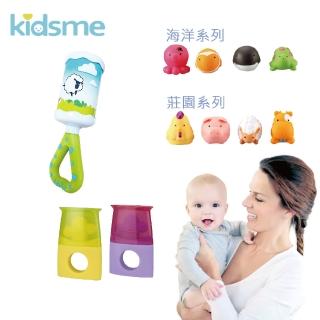 【kidsme】噴水玩具+羊咩咩手搖鈴+冰棒兩用固齒器(玩具)