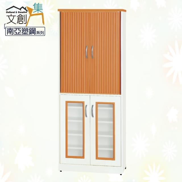 【文創集】瓦多  環保2.4尺南亞塑鋼捲簾推門＆雙開門高鞋櫃