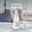 【Caresoo】韓國電解次氯酸水製造機 HEYO(隨身型)