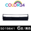 【Color24】for EPSON 6入組 S015641 黑色相容色帶(適用Epson LQ-310/310C)