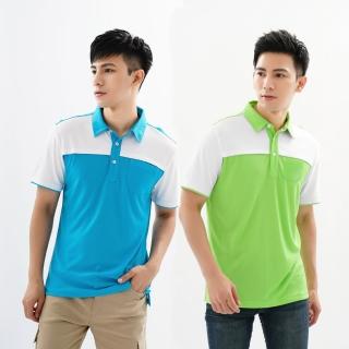 【遊遍天下】MIT男款涼感吸濕排汗抗UV防曬速乾機能POLO衫GS10022(二色 M-5L)