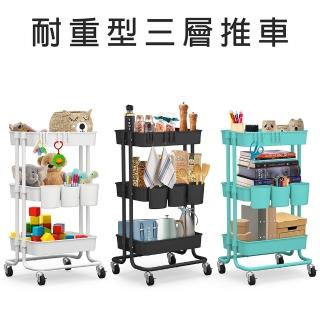 【CAXXA】三層耐重置物推車贈掛籃x3(黑/白/粉/藍)