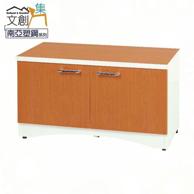 【文創集】奈米  環保2.7尺南亞塑鋼二門座鞋櫃