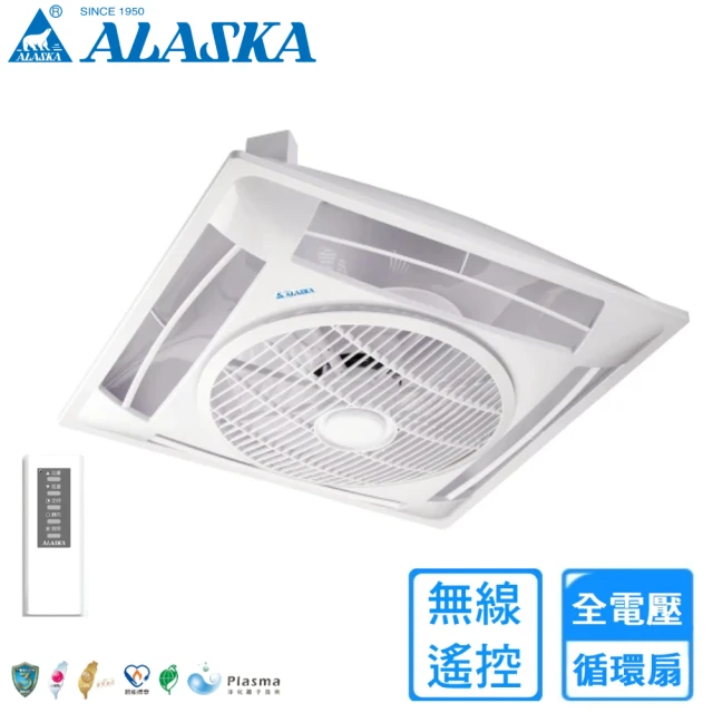 阿拉斯加暖風機
