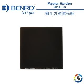 【BENRO 百諾】MASTER Harden ND16 1.2 鋼化方形減光鏡 100x100mm(勝興公司貨)