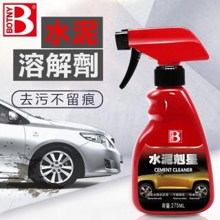 【BOTNY】強力水泥溶解劑 275ML 溶解水泥砂(汽車美容 洗車 清潔 打蠟 保養 水泥 泥砂 泥沙)