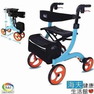 【海夫健康生活館】富士康 機械式助行器 未滅菌 FZK折疊站立四輪車 助步車 散步車 購物車 藍色(FZK-3104)
