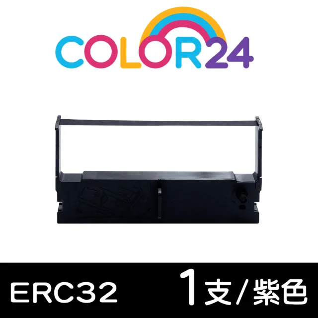 【Color24】for EPSON ERC-32/ERC32 紫色相容色帶(適用 精業 1090/錢隆 530/INNOVISION 創群 2000+/3000)