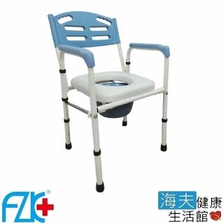 【海夫健康生活館】FZK 鐵製烤漆 可摺合 軟座墊 便盆椅(FZK-4221)