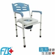 【海夫健康生活館】FZK 鐵製烤漆 可折合 軟座墊 便盆椅(FZK-4221)